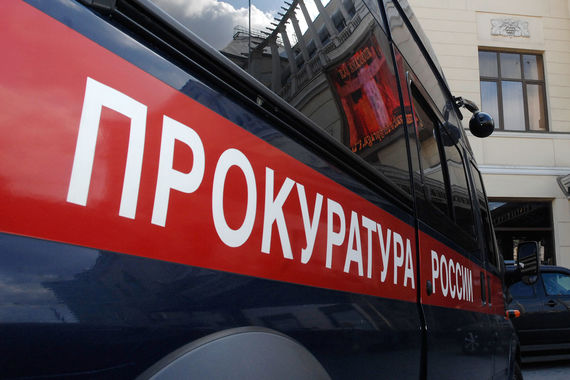Генпрокуратура обнаружила несоответствия закону о защите прав юрлиц и индивидуальных предпринимателей сразу в пяти административных регламентах