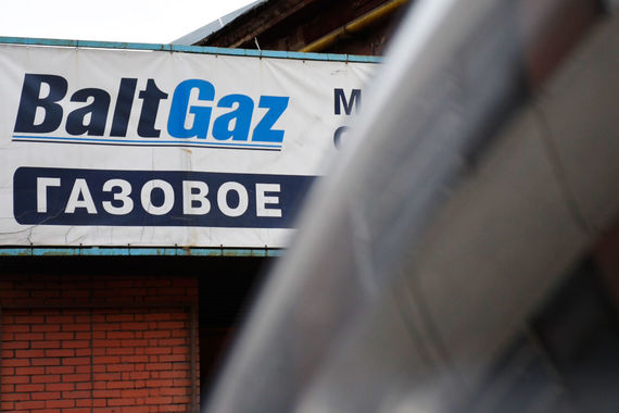 Группа продает и обслуживает газовое оборудование