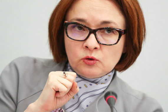 Председатель ЦБ Эльвира Набиуллина