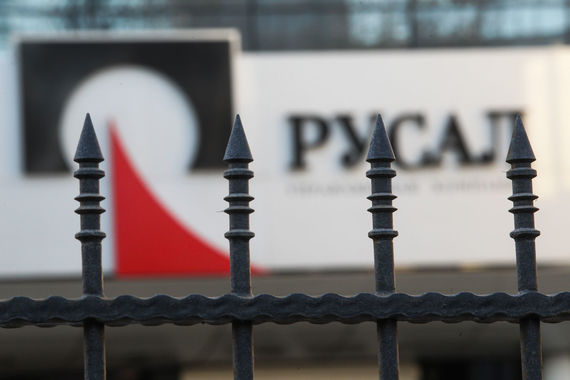 В СБУ отчитались о расследовании уголовного дела против Rusal
