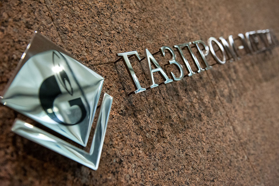 Доходы «Газпром-медиа» перестали расти