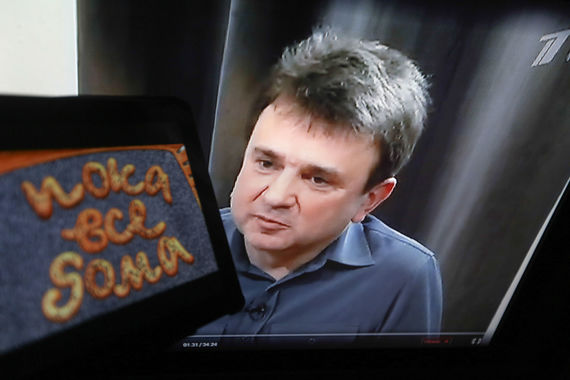 Вел программу Тимур Кизяков, лауреат премий ТЭФИ и «Золотой Остап», а также премии правительства в области СМИ 2015 года, кавалер орденов Дружбы и Почета, член высшего совета «Единой России»