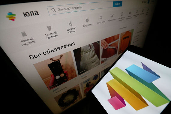 Пока функция продажи квартиры на «Юле», в том числе фотосъемка, доступна только в Москве и Московской области