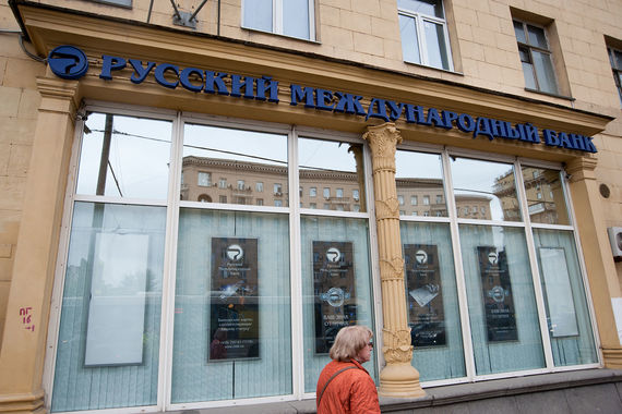 Проблемный Русский международный банк нашел капитал в Южной Осетии