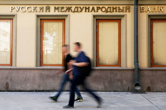 ЦБ отозвал лицензию у проблемного Русского международного банка