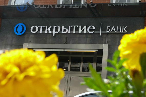 Новым чемпионом банковского сектора по размеру вливаний ЦБ может стать «ФК Открытие»