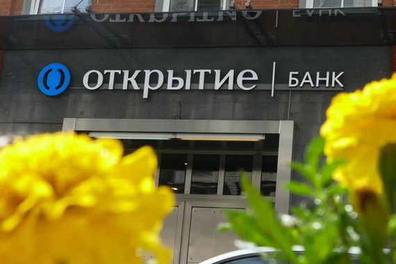 Центробанк оценил спасение «ФК Открытие» в 250–400 млрд рублей