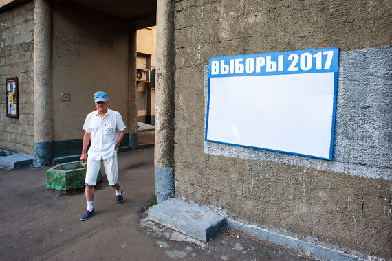 Наиболее активная миграция среди избирателей отмечена в Пермском крае, где поменяли место приписки около 20 000 человек