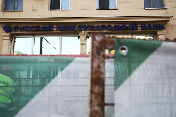 Активы банка были неудовлетворительного качества и не приносили достаточного денежного потока для исполнения обязательств перед кредиторами, следует из сообщения ЦБ