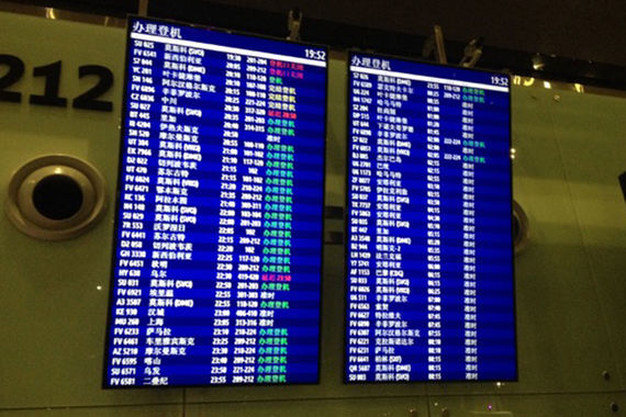 Информация на китайском дублируется и на табло в аэропорту «Внуково»