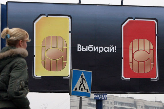 Сейчас операторами наложен запрет на рассылку политического трафика, последствия нарушения - это штраф со стороны оператора, сказал «Ведомостям» один из сотрудников Rus-sms