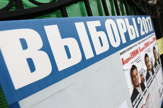 Явка все-таки нужна