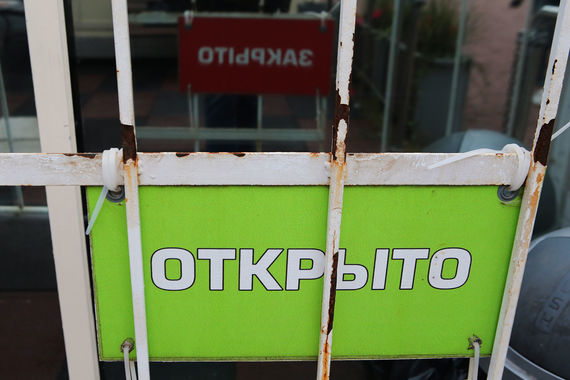 За последние два месяца рухнули два банка из тридцатки крупнейших