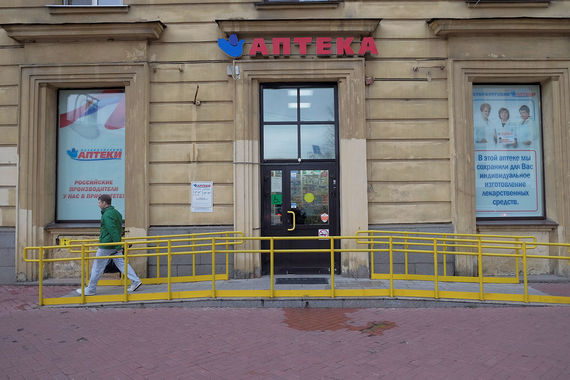 Помещениями и аптечной сетью владеет город