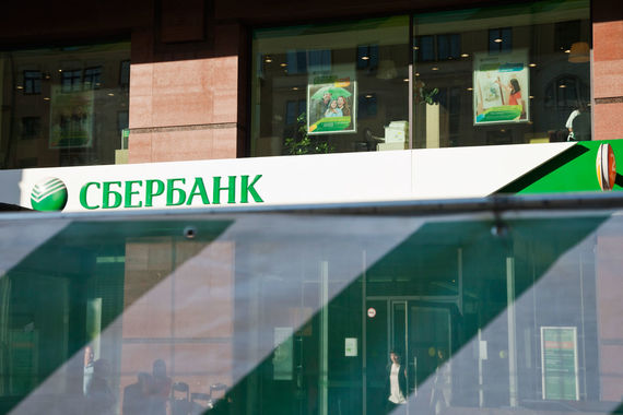 Для Сбербанка большой необходимости в размещении собственных облигаций нет, уверяет аналитик рейтингового агентства Fitch