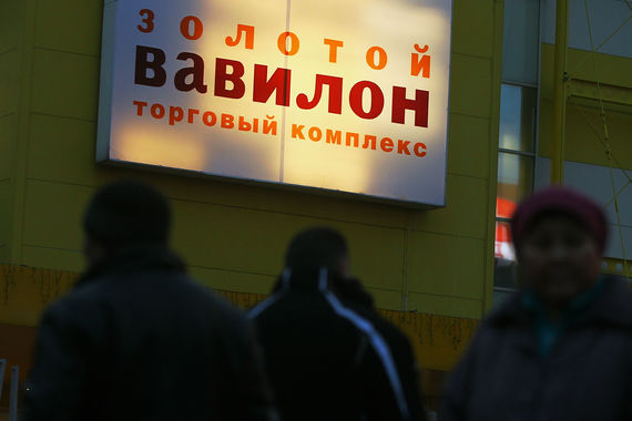 Очередь в «Золотой Вавилон»