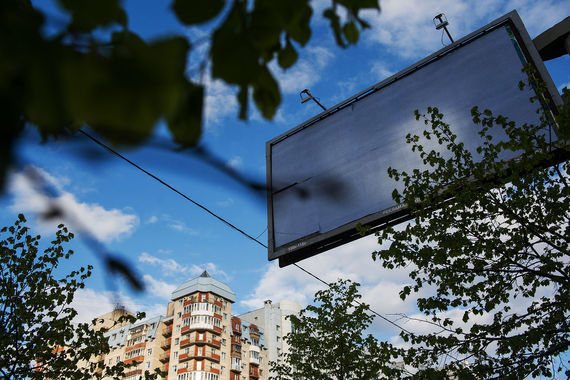 «Руан» недоволен результатом торгов