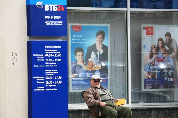 В первый день продаж «ВТБ 24» принял около 150 заявок на сумму около 350 млн руб., рассказали в пресс-службе ВТБ