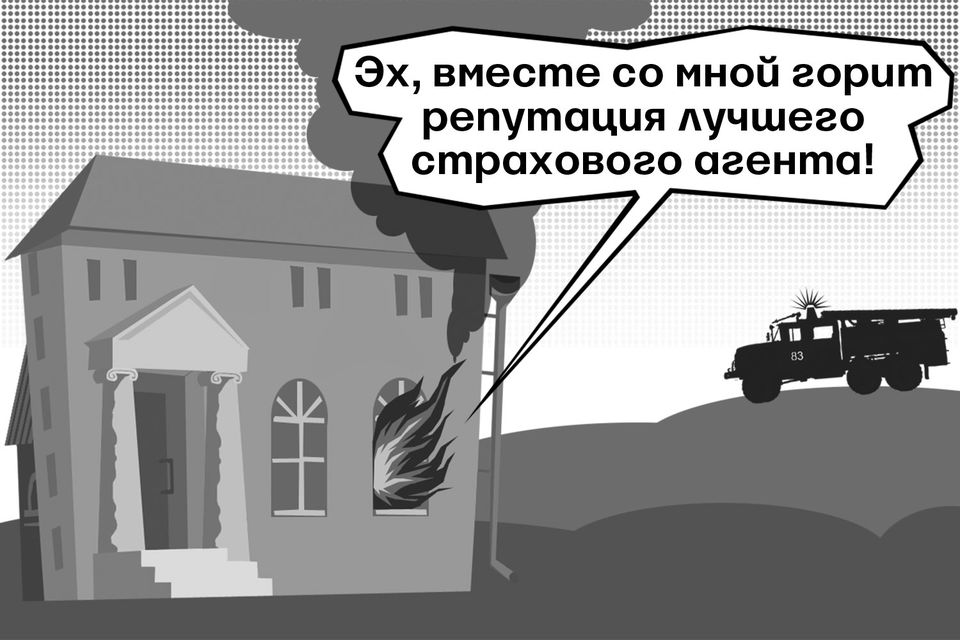 Страховые компание страхуют авиакомпании, ворота гаражные подъемные самодельные чертежи видео и ремонт горных лыж в красноярске Страховые компание страхуют авиакомпании