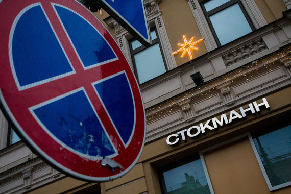 Stockmann Group выставила на продажу «Невский центр» осенью 2016 г.