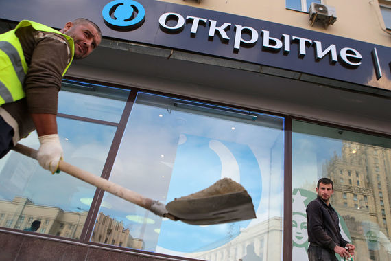 Глубинная причина проблем в «Открытии» - слишком рисковая, базирующаяся на постоянной экспансии и крупномасштабных рискованных операциях бизнес-модель, рассказала председатель ЦБ