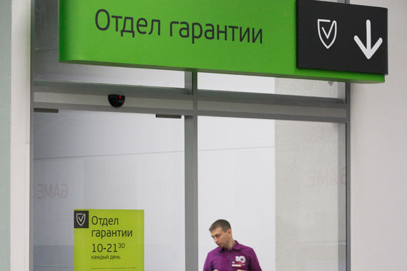 Гарантии подешевеют
