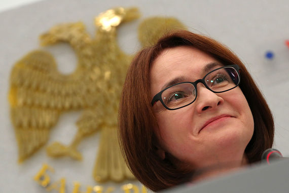 Председатель ЦБ Эльвира Набиуллина