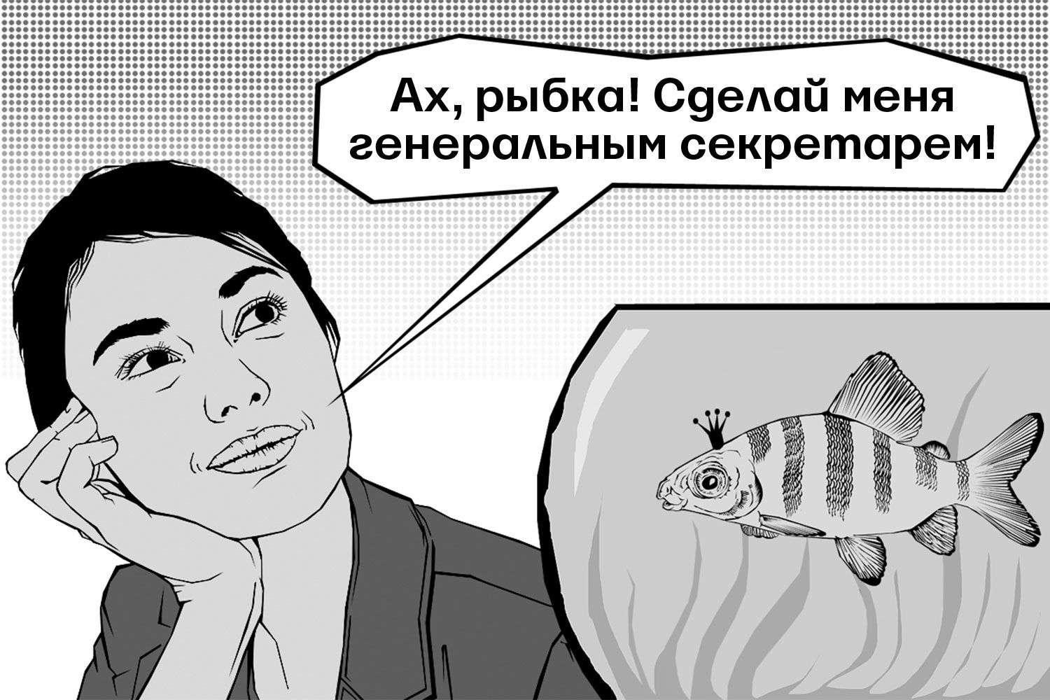 Как давать обратную связь: советы для босса Как давать обратную связь: советы для босса
