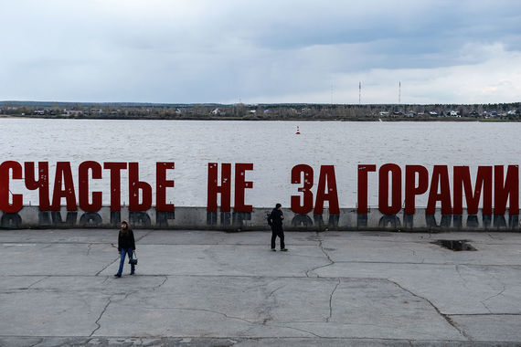 Правительство снова рассчитывает на большие дивиденды госкомпаний