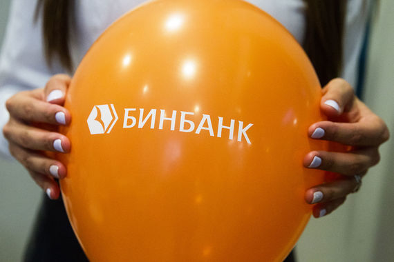 ЦБ сообщил о просьбе Бинбанка о санации