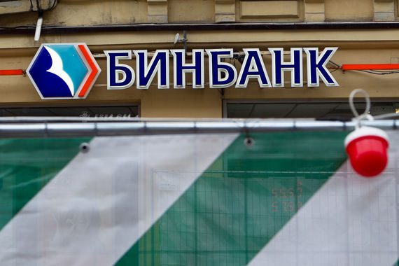 ЦБ может скоро ввести в Бинбанк временную администрацию