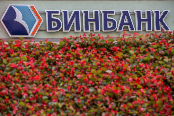 Шишханов обещает вернуть Бинбанку 300–350 млрд рублей