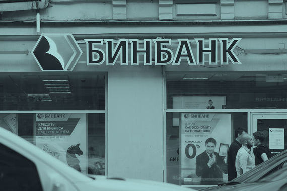 О том, что собственники Бинбанка ведут непростой диалог с ЦБ о будущем банка, стало известно в июне