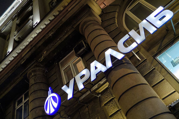 Санированный «Уралсиб» предпочел расплатиться по списанным долгам