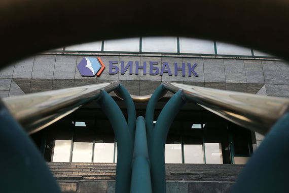ЦБ согласился санировать Бинбанк по просьбе собственника