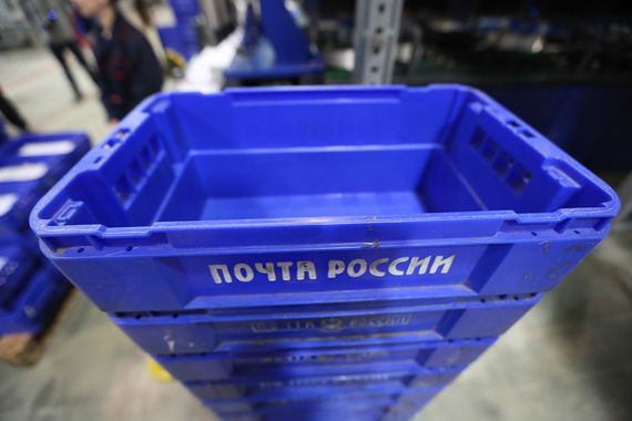 «Почта России» перестала получать господдержку с 2015 г., и совокупно с 2011 по 2014 г. предприятие получило от государства 18,9 млрд руб.