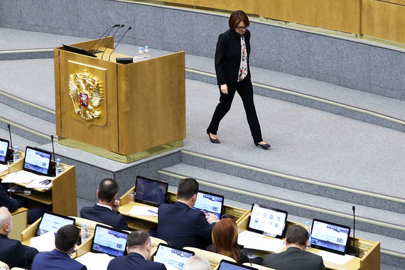 Председатель ЦБ Эльвира Набиуллина на пленарном заседании Госдумы