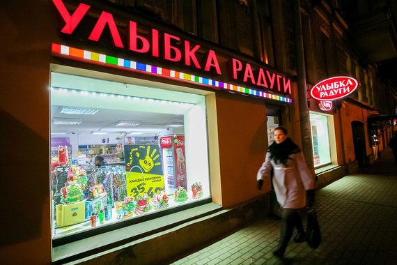 Петербургская сеть магазинов косметики и бытовой химии «Улыбка радуги» объединяется с казанской «Альпари»