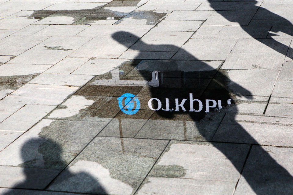 ЦБ конфисковал депозиты топ-менеджеров «Открытия»