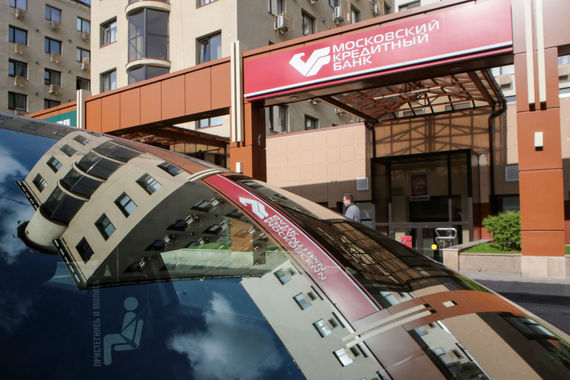 За лето доходность вечных еврооблигаций МКБ выросла на 0,3 п. п. (примерно до 9,5%)