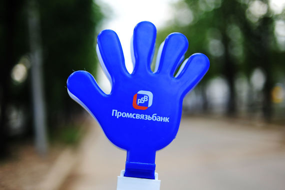 Промсвязьбанк готов и дальше покупать свои облигации