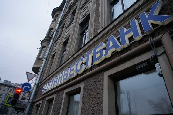 Балтинвестбанк надеется войти в число лидеров на рынке автокредитования
