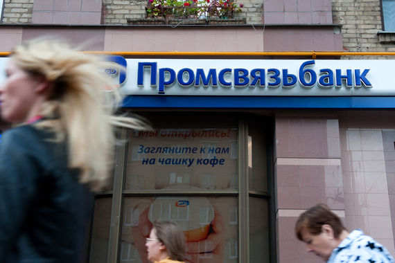 В среду субординированные еврооблигации Промсвязьбанка с погашением в июле 2021 г. сильно дешевели