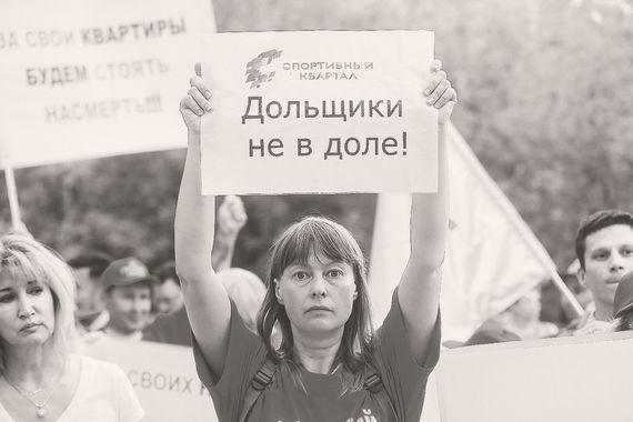 По различным оценкам, число обманутых дольщиков может превышать 100 000