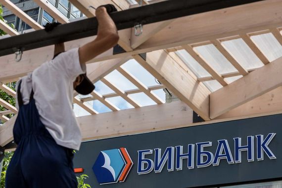 Бинбанк спишет средства акционеров. Списаны будут субординированные обязательства акционеров на $226,56 млн