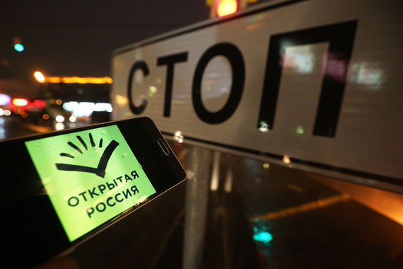 Работа «Открытой России» в России может финансироваться за счет денег, вырученных от легализации ранее похищенного имущества, подозревает следствие