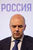 Министр финансов Антон Силуанов
