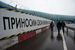 Затраты на расширение терминала и новый паркинг превышают 35 млрд руб. (32 млрд на строительство нового сегмента терминала и еще 38 млн евро на строительство паркинга привлечено в виде кредита в Raiffeisen Bank)
