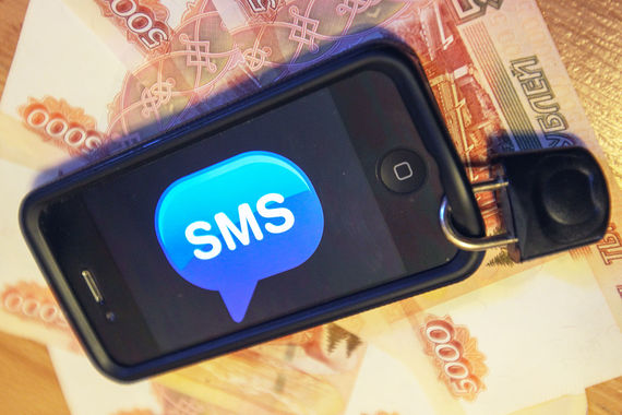 Sms по-прежнему остаются основным каналом распространения вредоносного кода
