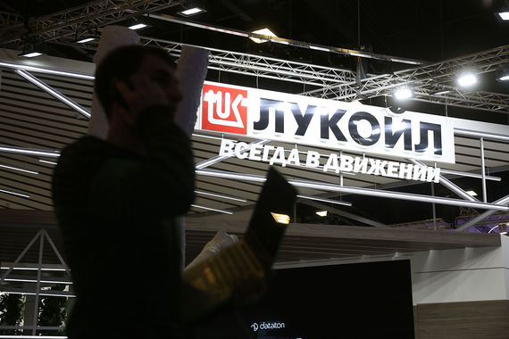 Одна из причин продажи Litasco – новые санкции США, говорили собеседники Reuters. Кроме Litasco «Лукойл» ищет инвестора на итальянский завод ISAB